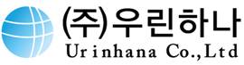 (주)우린하나 로고
